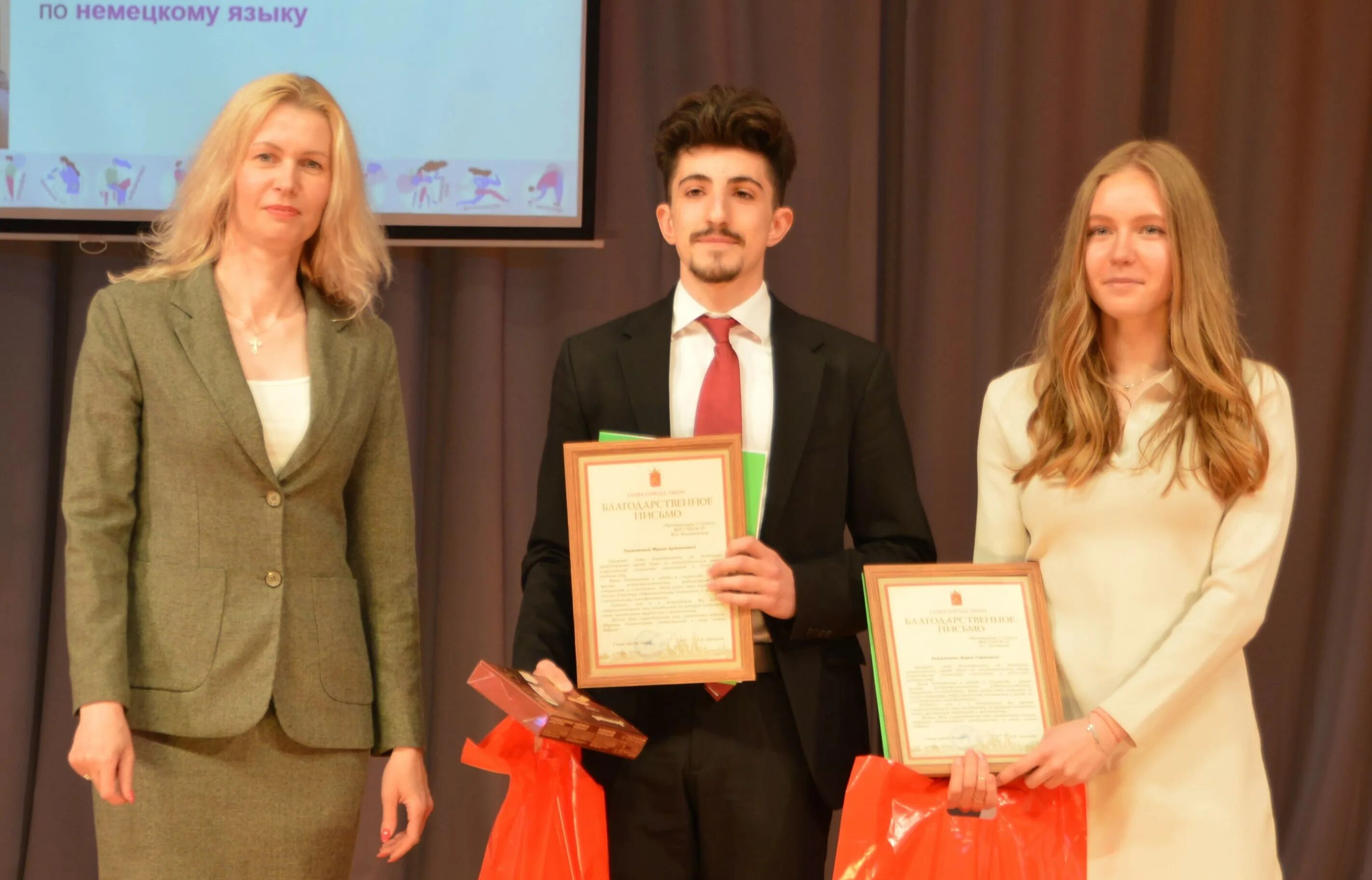 Призером всероссийской олимпиады стала школьница. Олимпиады школьников 2024. Церемония награждения победителей и призеров всош. Муниципальный этап всероссийской олимпиады школьников 2022-2023. Всош.