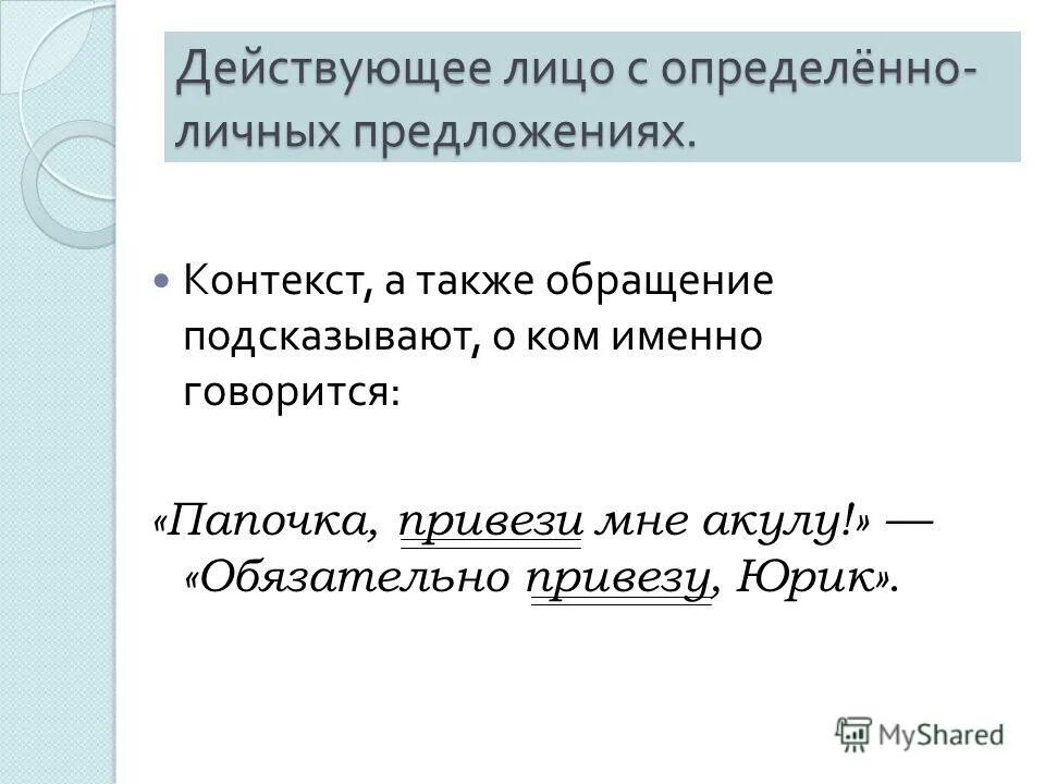 современные предложения контекст. простые и сложные предложения задания. какауие бывают предложения. опустился это подлежащее. предложение про город.