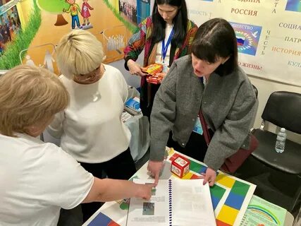 Дошкольное образование 2024