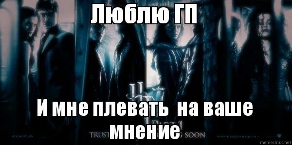 мне плевать на ваше мнение цитаты. мне плевать на ваше мнение. мне плевать на ваше мнение. плевать я хотела на ваше мнение. наплюй на чужое мнение.