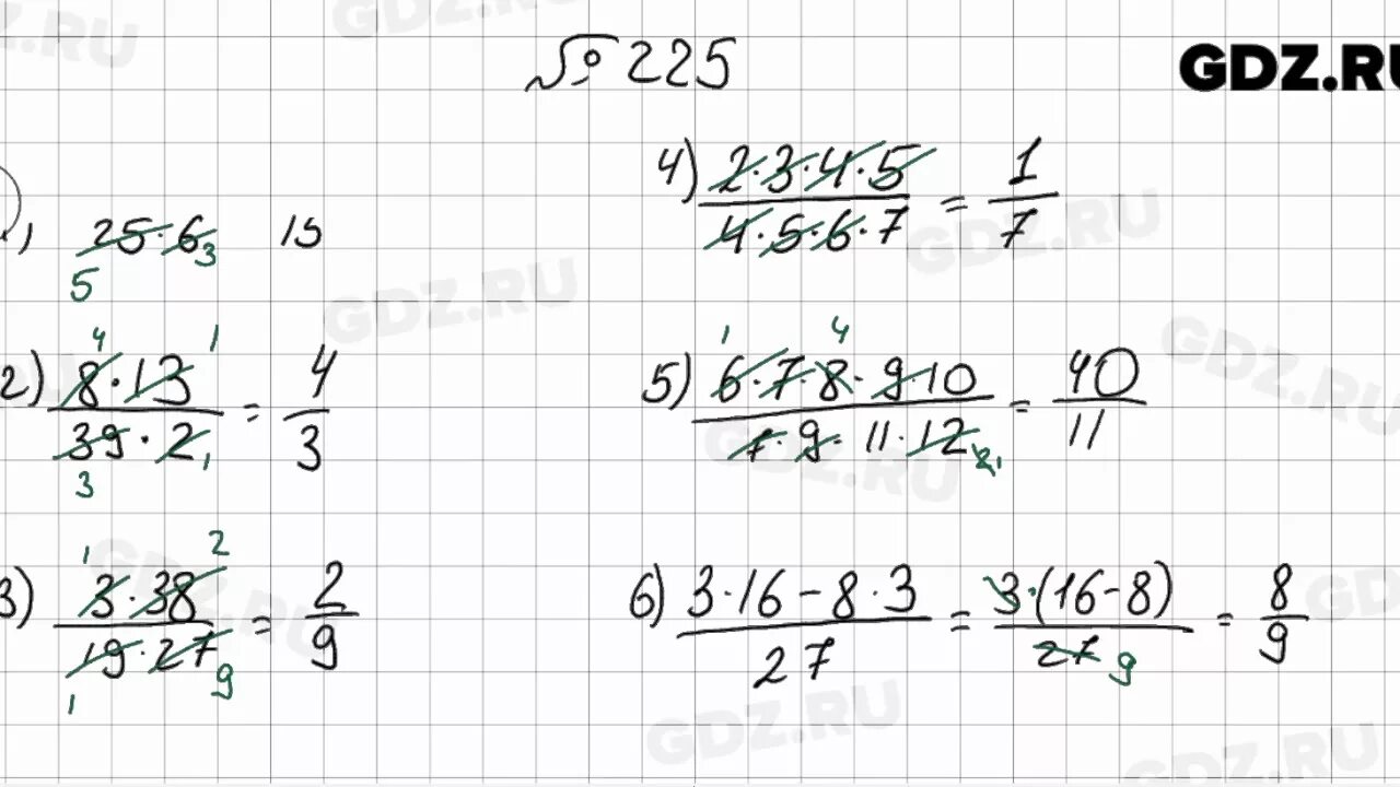 Математика 6 класс Мерзляк упражнение 225. Номер 225 по математике 6 класс Мерзляк. Математика 6 класс стр 50 номер 5