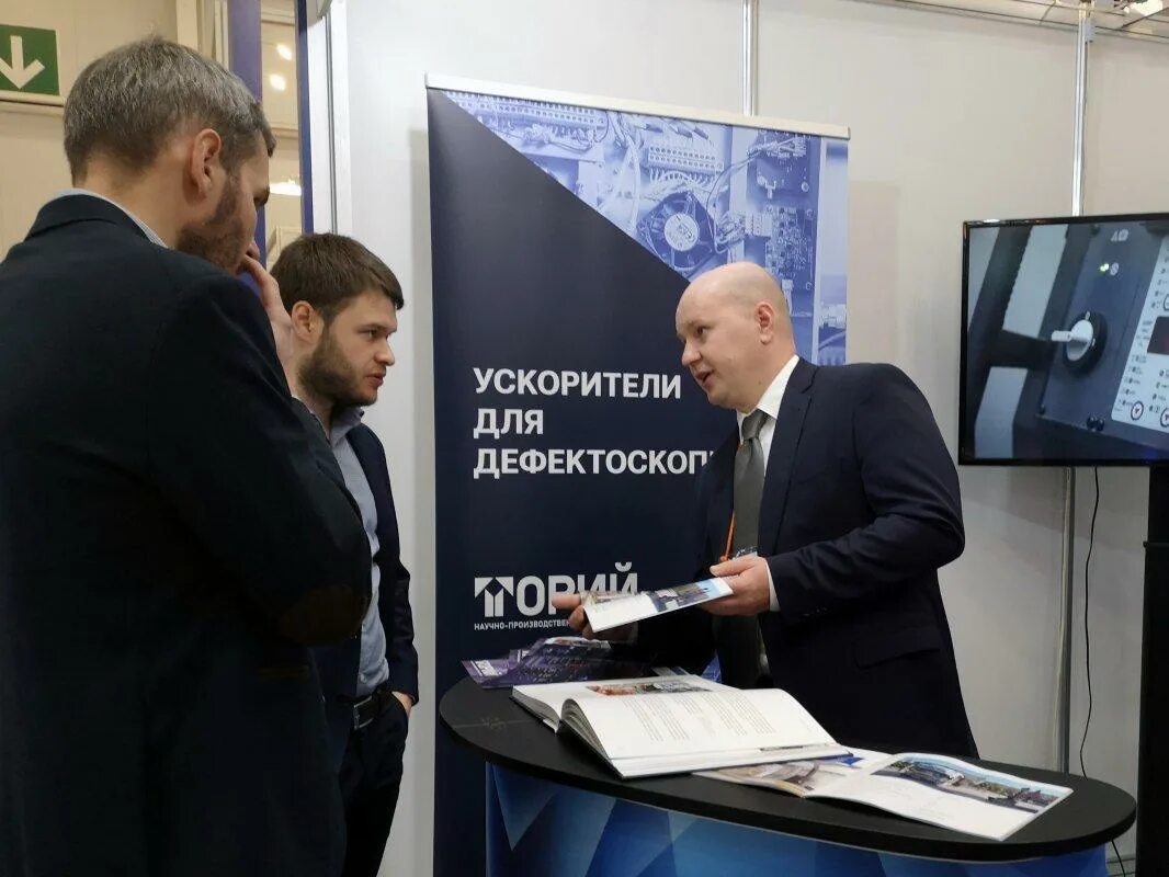 Ао нпп торий фото. Нпп торий. Нпп торий. Нпп торий. Нпп торий.