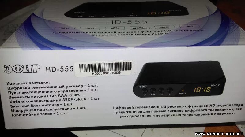 Тв приставки новосибирск. Телевизионная приставка DVB-T Иртыш. DVB-t2 приставка Иртыш.