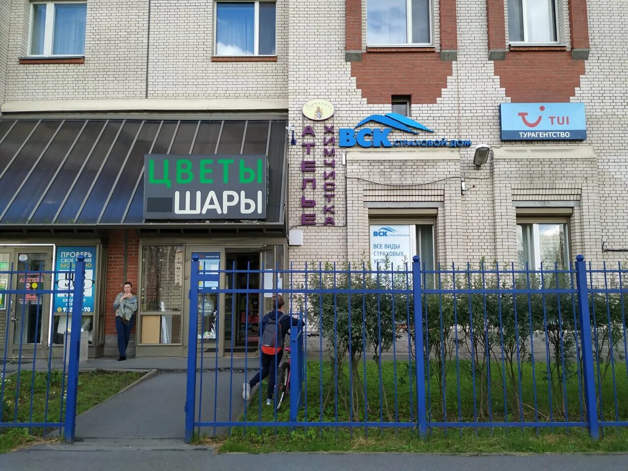 Улица бадаева 6к1. Вск страховая компани. Санкт-петербург улица бадаева 8. Бадаева дом 8 корпус 1 санкт-петербург. 6, к.