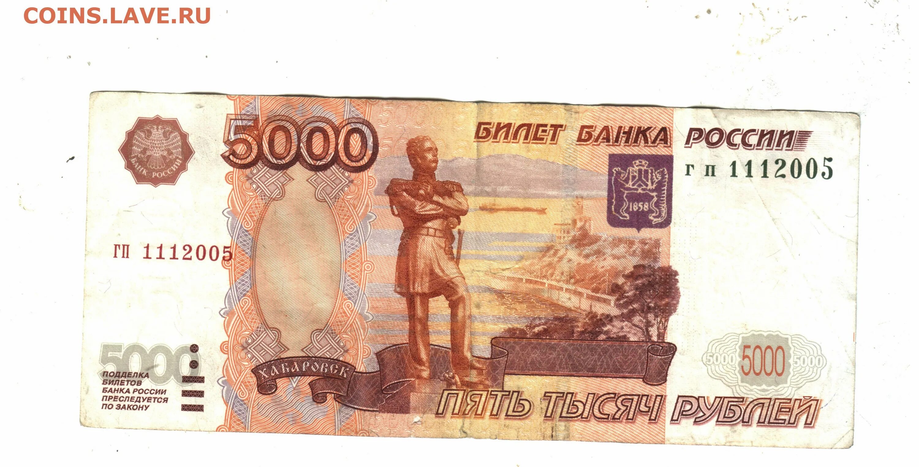 Купюры меньше рубля