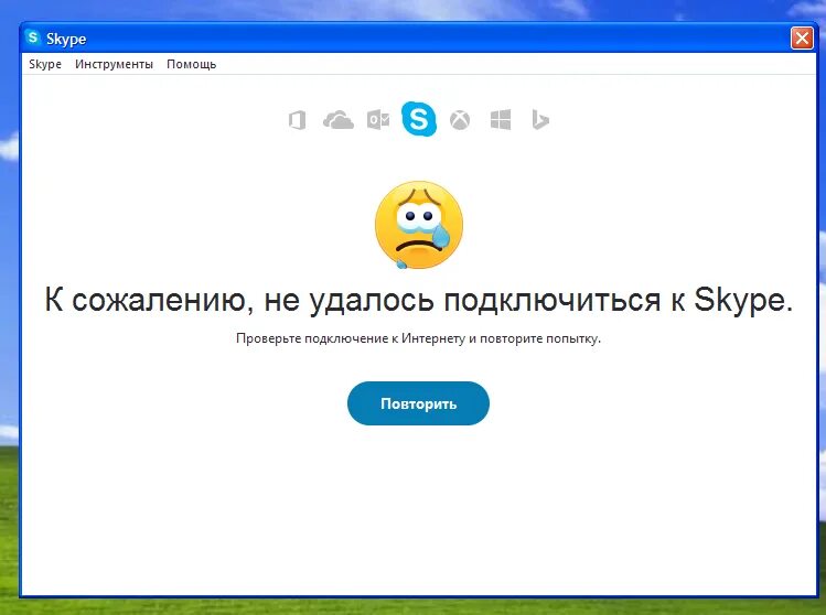 Нет соединения с интернетом. Скайп нет соединения. Проверьте подключение к интернету. ￼ повторить. К сожалению не удалось. Нет соединения с интернетом дикси