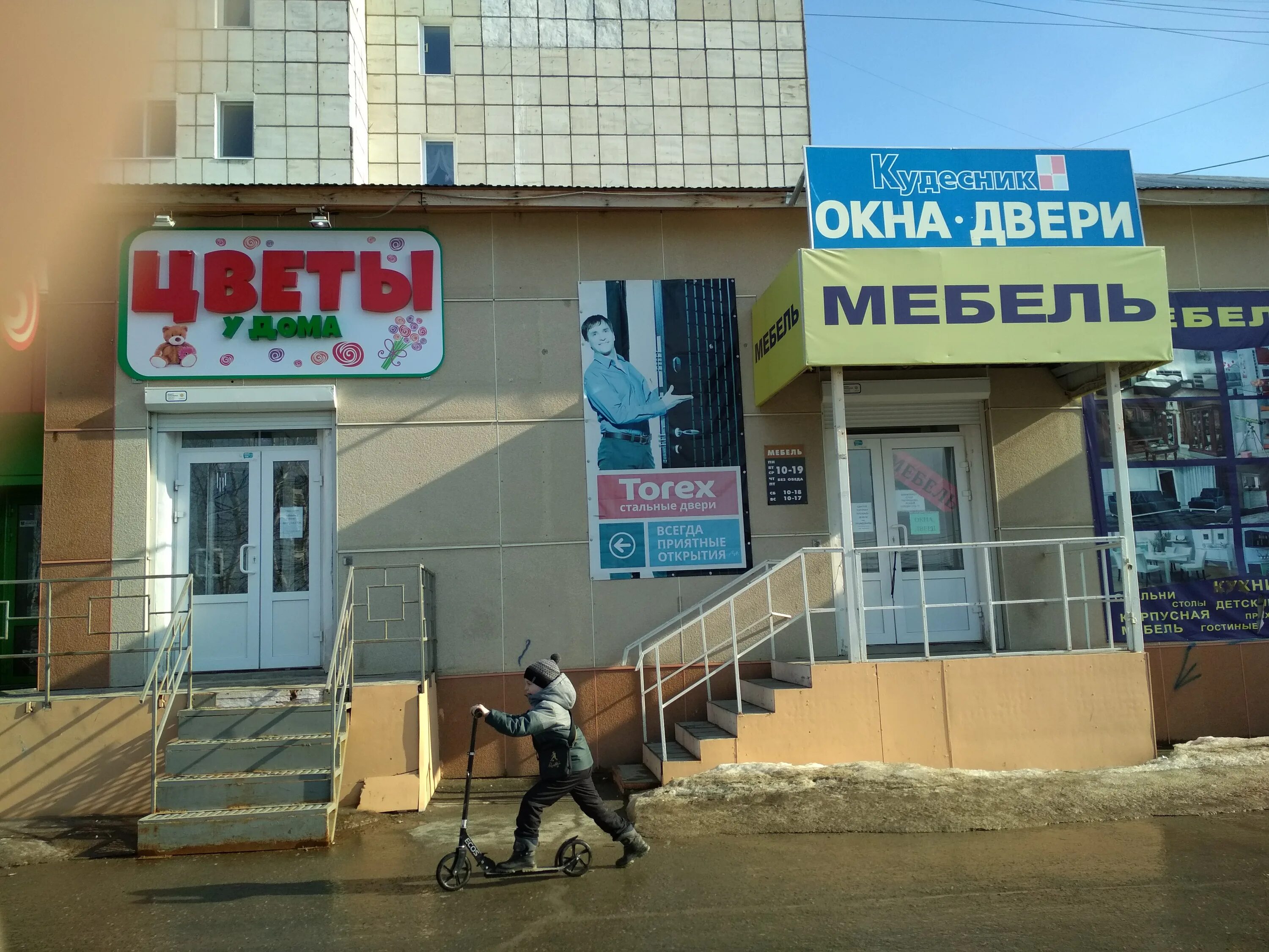 Соликамск ул 20 лет победы. 20 лет победы 79 соликамск. Улица 20 лет победы соликамск. 20 лет победы 79 соликамск. 20 лет победы 117б соликамск.
