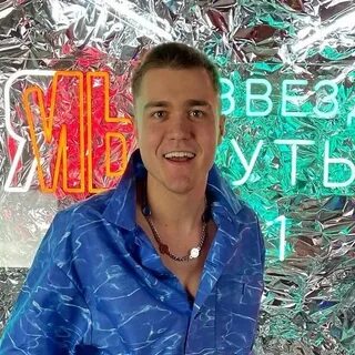 Школа тик тока