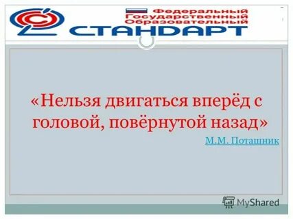 Когда приходят белые люди нельзя двигаться