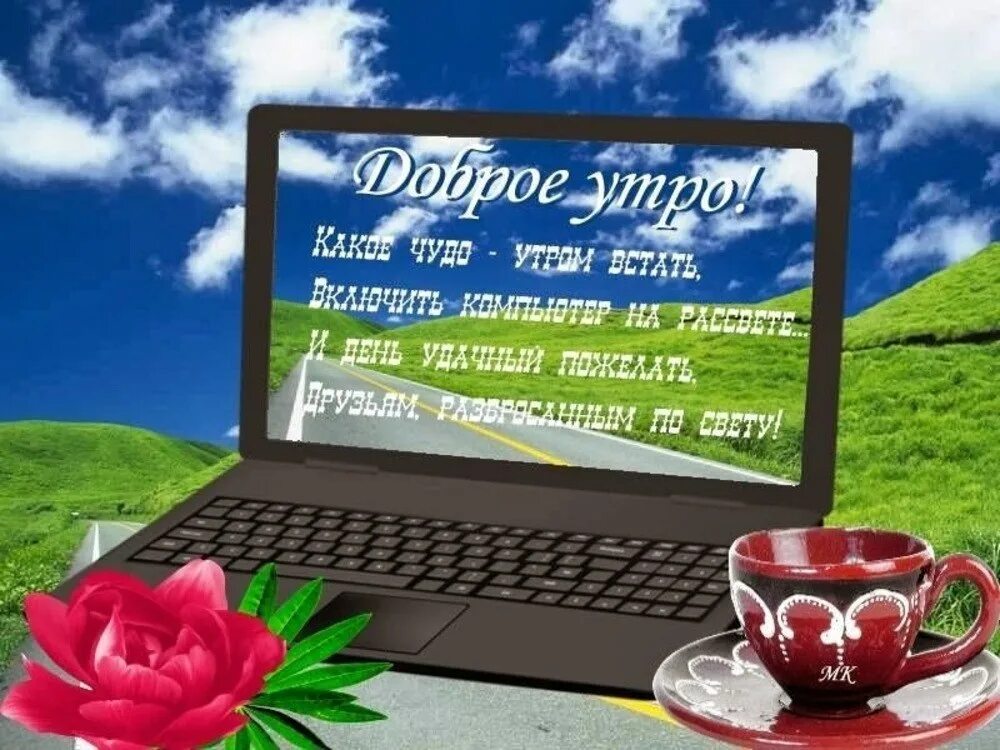 Коллеги отличного дня