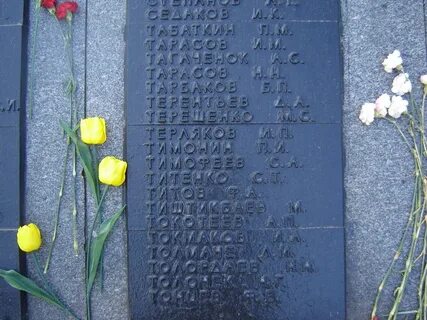 Братская могила в москве