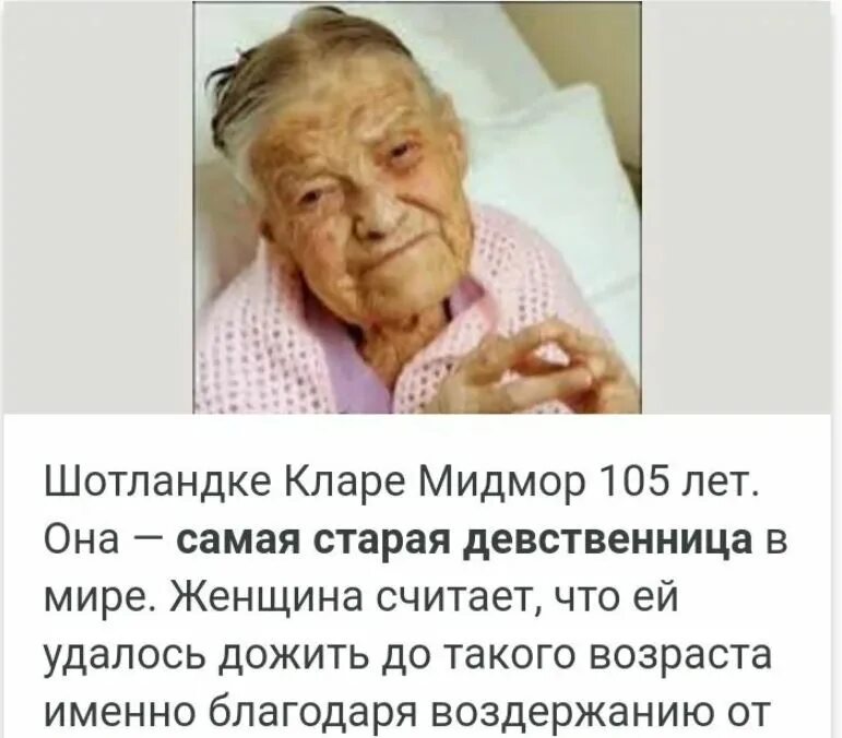 На долгие годы сколько лет