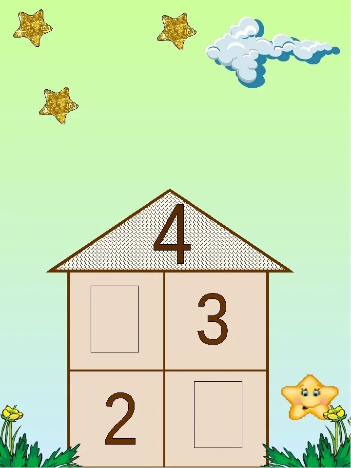 Дидактические математика 4 класс. Домик для цифр в детском саду. Числовые домики для детей старшей группы. Цифровой домик для детей. Домик с цифрами для детей.