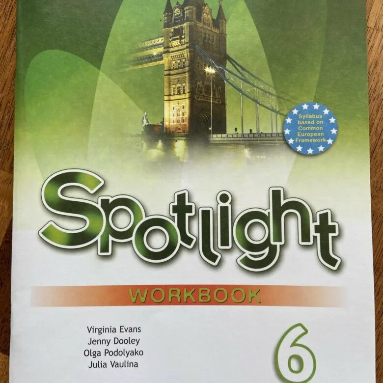 Spotlight 5 workbook book