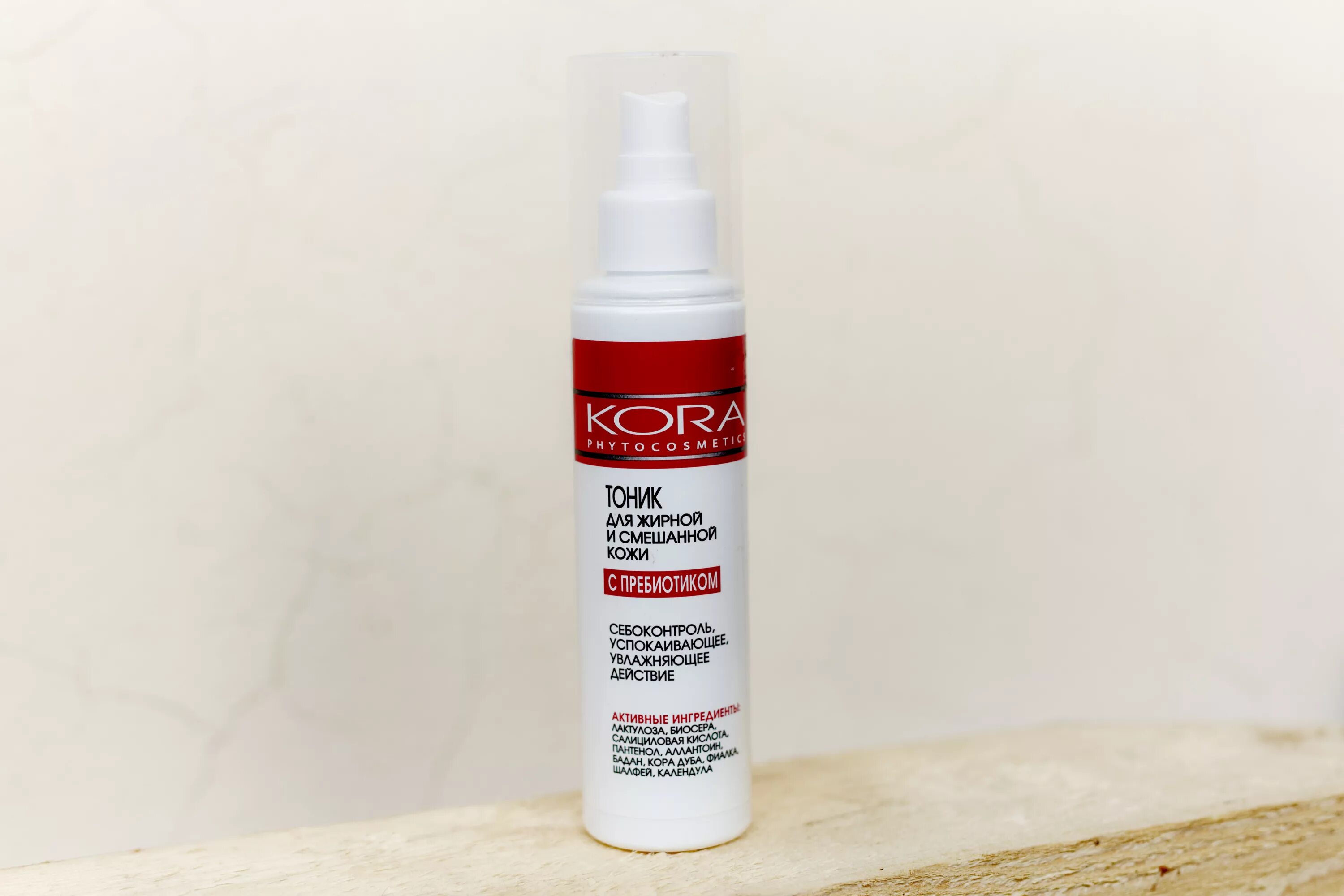 кора тоник-спр. тоник для лица kora. тоник для лица kora. гель-пенка для умывания для всех типов кожи с пантенолом 150мл. тоник kora тоник для лица с пребиотиком для жирной и комбинированной.