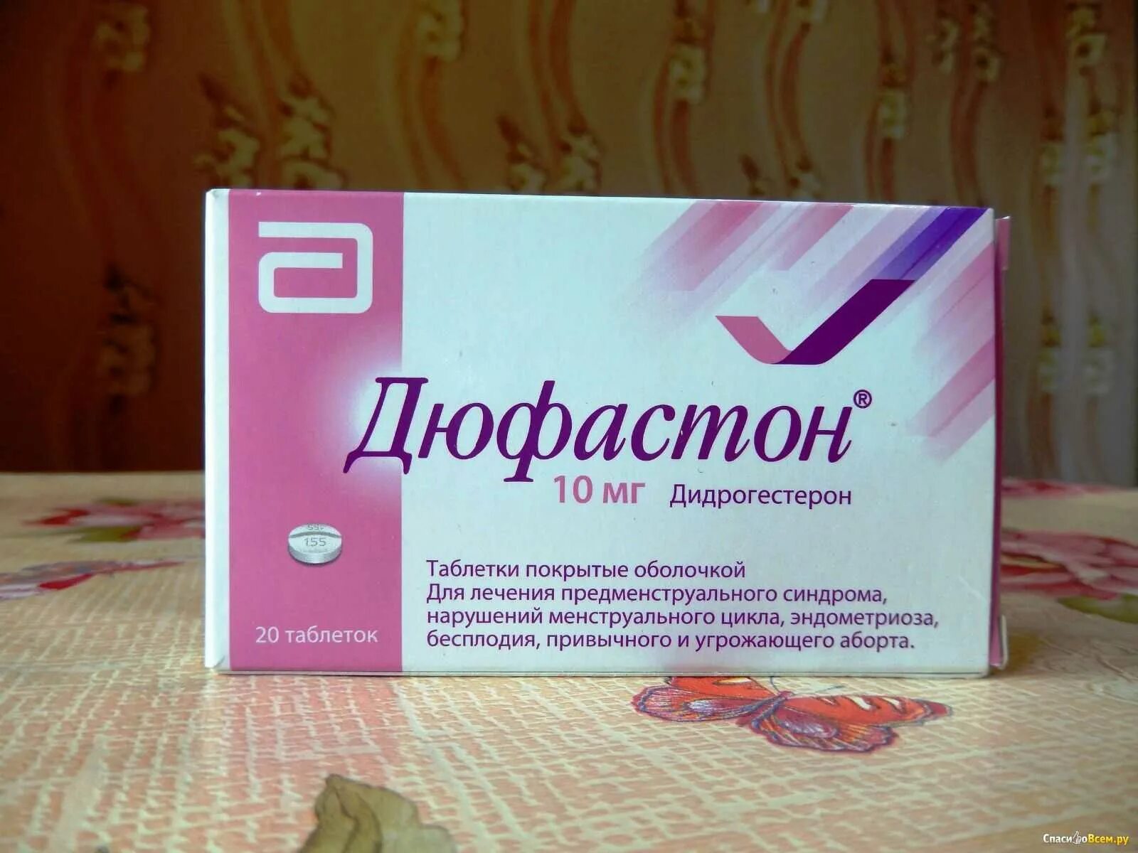 Как предотвратить на ранних сроках