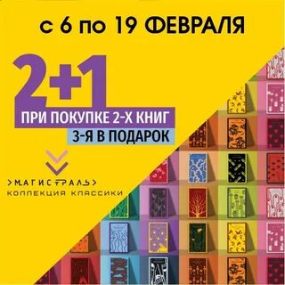 Издательство магистраль