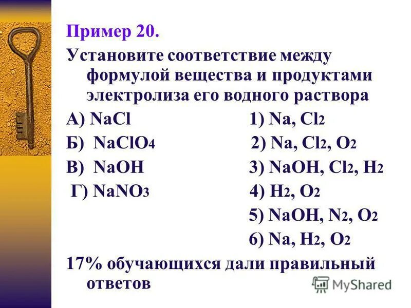 P2o3 класс соединения