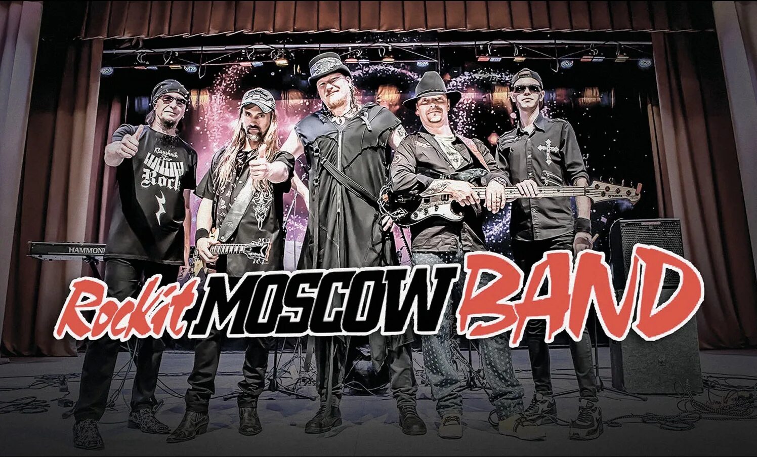 Band москва. Main street группа. Ragtime band группа. Кавер группа выступает. Группа кавер бэнд.
