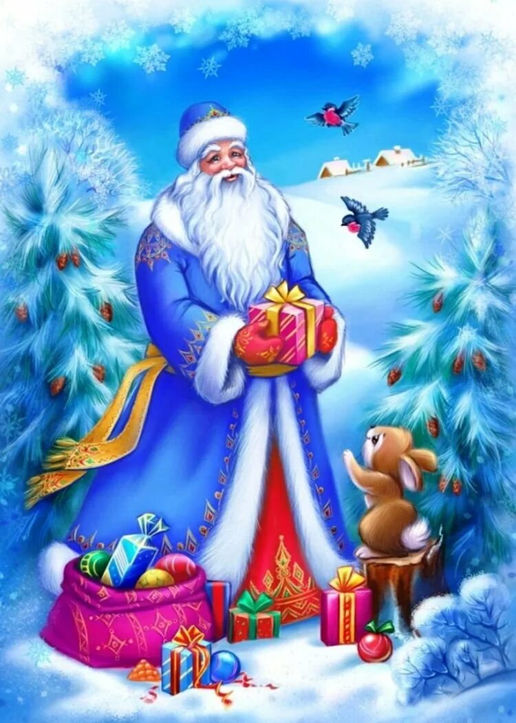 Дед мороз картинки. Новый год дед Мороз. Дед Мороз "сказочный". Изображение Деда Мороза. Открытка деду Морозу.