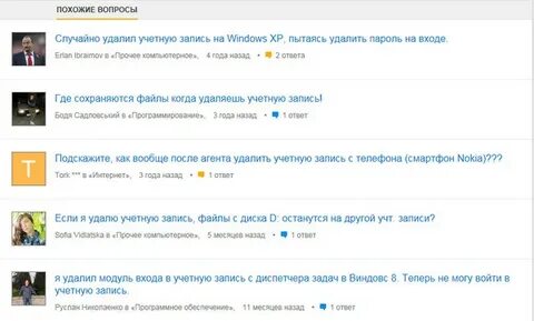 Случайный форум