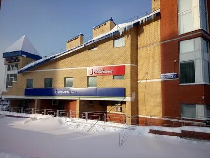 Банк жуковский