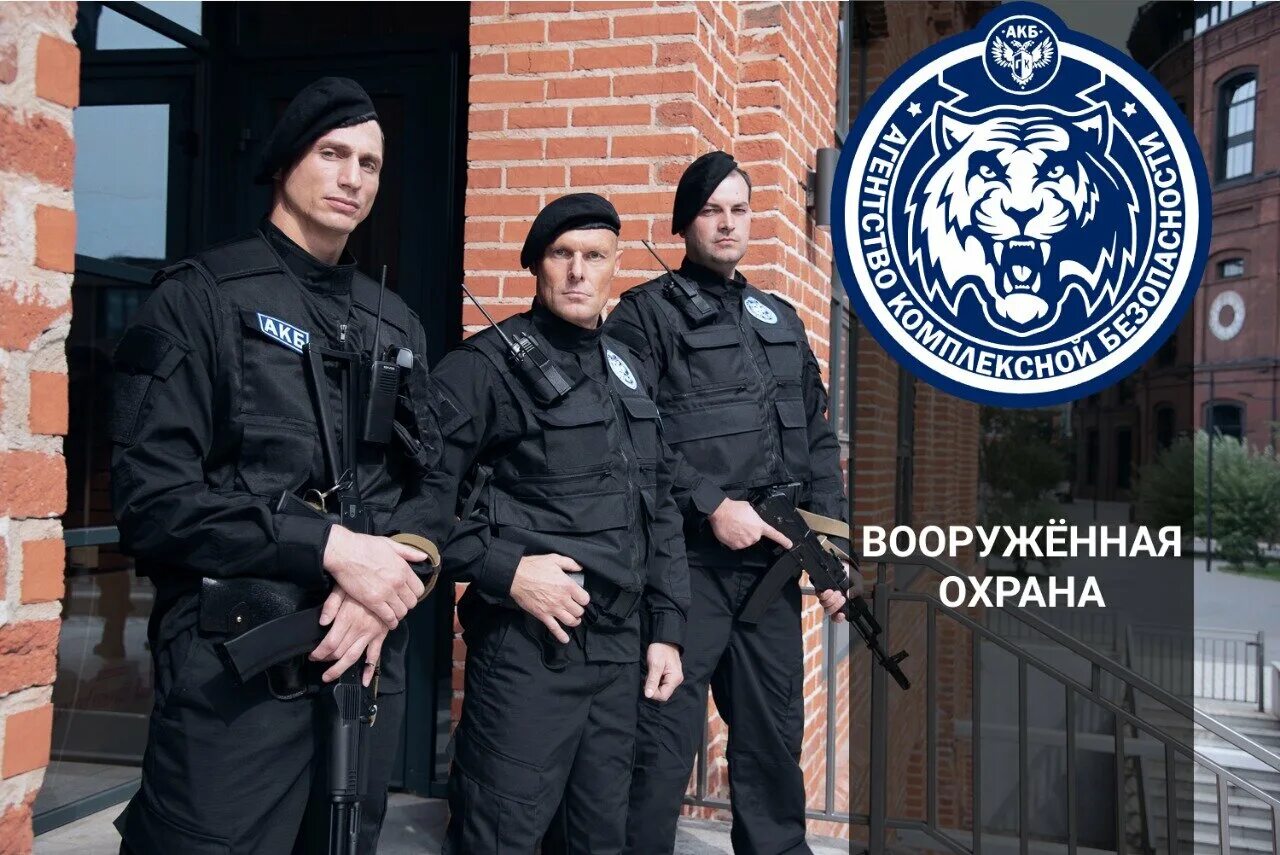 нашивки ведомственной охраны. фгуп ведомственная охрана минэнерго россии. ведомственная охрана ржд ниж новгород. ано охрана правительства москвы. образцы презентаций проектов президентских грантов.