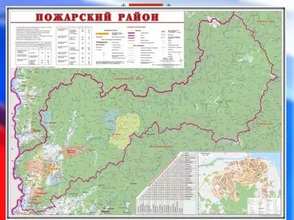 Пожарский р н
