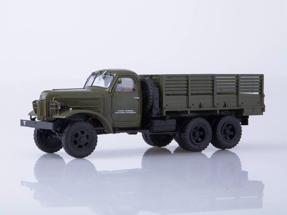 Нами-012 грузовой автомобиль. Наши грузовики 1 43. Маз 200 бортовой. Наши грузовики 1 43. Наши грузовики.