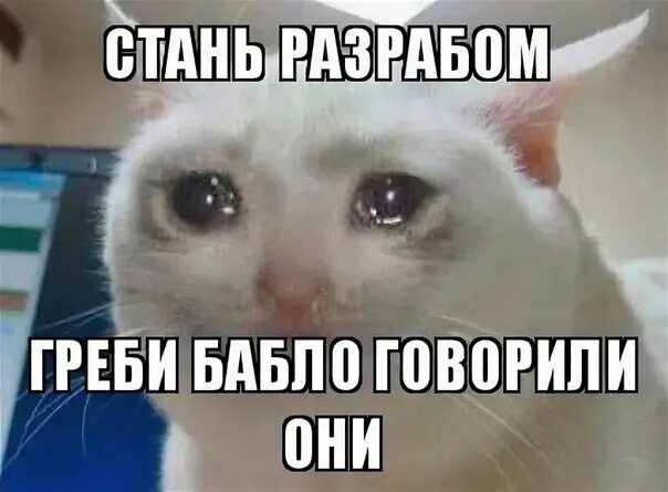 Зачем ты так со мной поступаешь. Зачем ты так со мной поступаешь