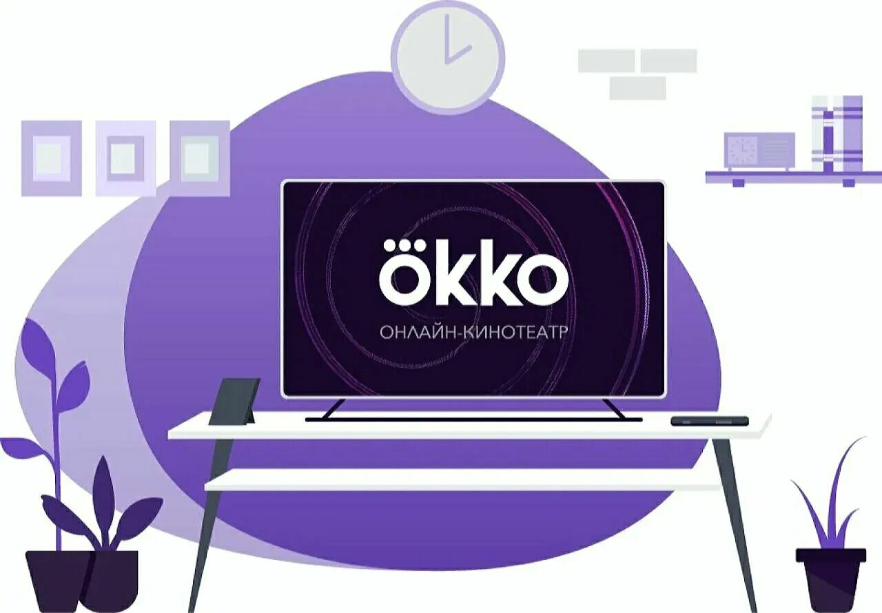 Окка. ОККО. Значок ОККО. Ока. Https okko tv login