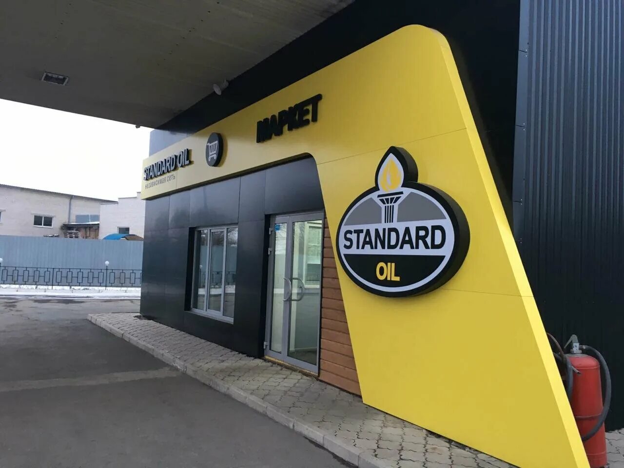 азс ойл. азс стандарт. заправка standard oil. азс стандарт. регион 24 азс красноярск.