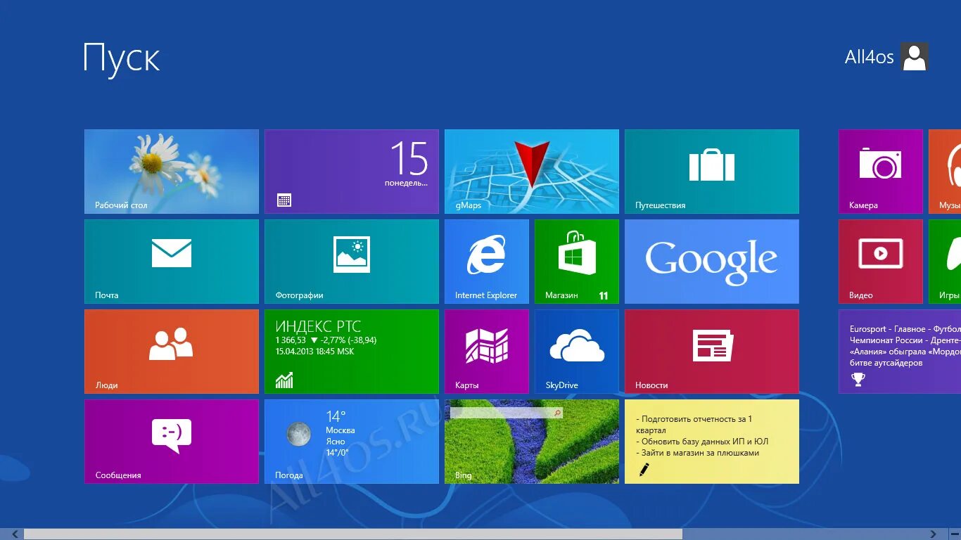 магазин windows 8. 1. магазин игр windows 8. Windows 8 пуск. 1.
