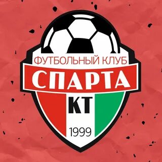 Спарта фк