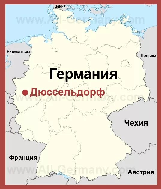 Карта Германии город Дюссельдорф. Дюссельдорф Германия на карте Германии. Германиядюсельдорф на карте. Дюссельдорф на карте ФРГ. Каких размеров германия