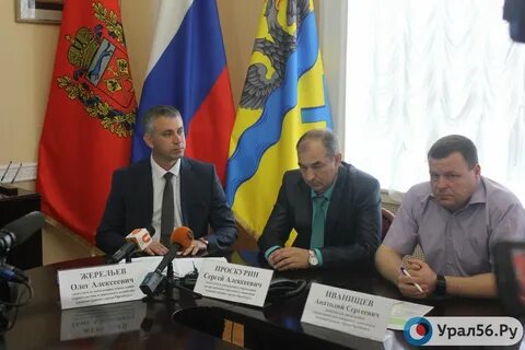 Управление дорожного хозяйства оренбургской