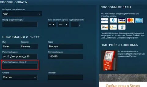 Программы для пополнения игр
