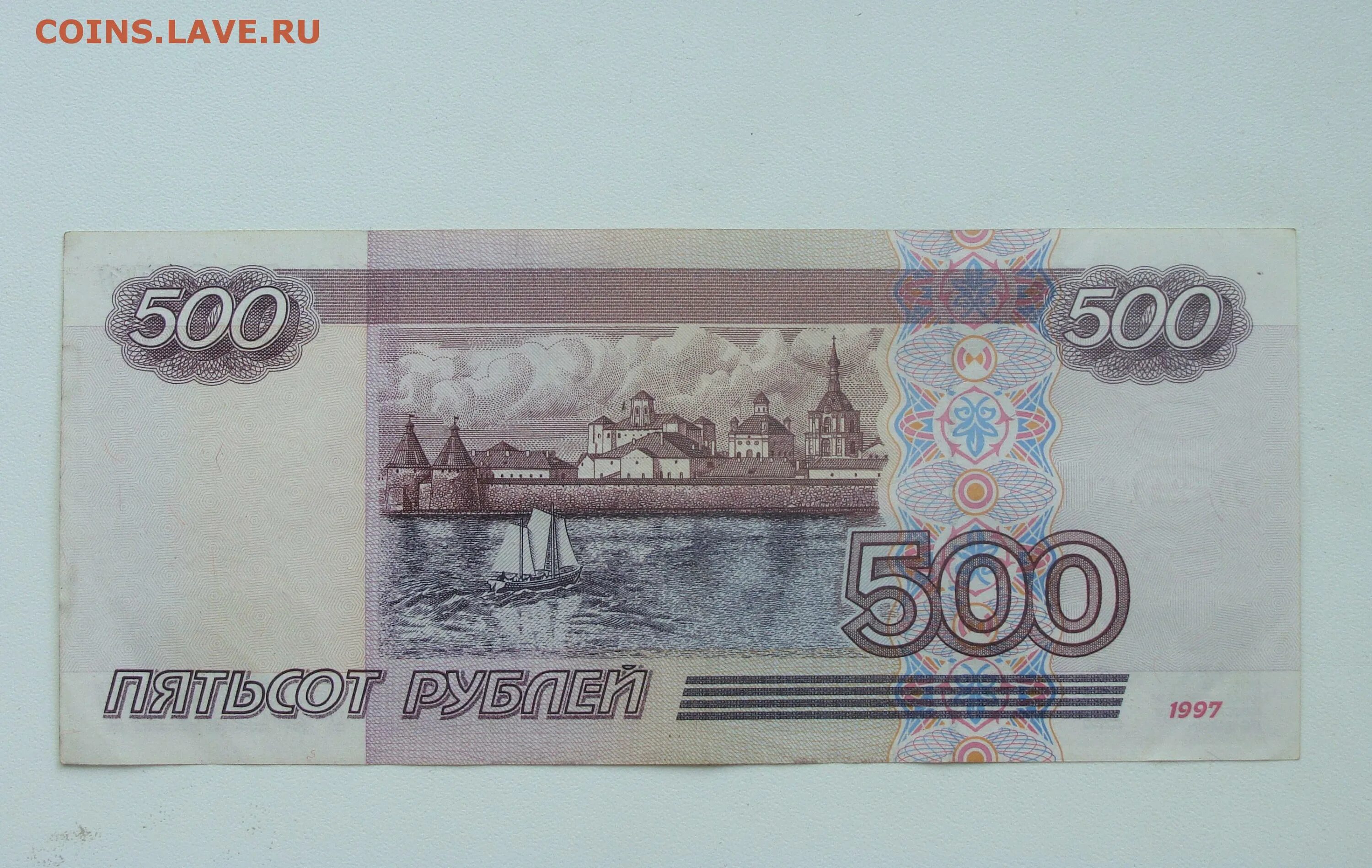 500 рублей видео. 500 Рублей. 500 Рублей 1997 г. модификация 2001 г. 500 Модификация 2001. 500 Рублей 1997 г. модификация 2001 г. до 06.03.