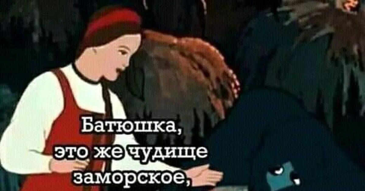 С. С. Саачка аленький цветочек. Аленький цветочек бажов. Сказка про аленький цветочек.