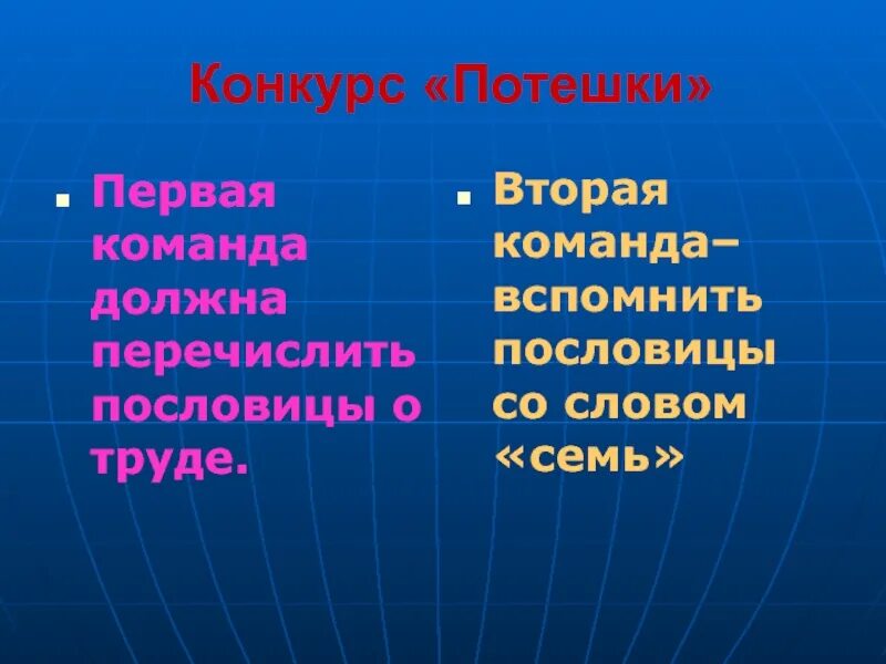 Перечислить обязательные