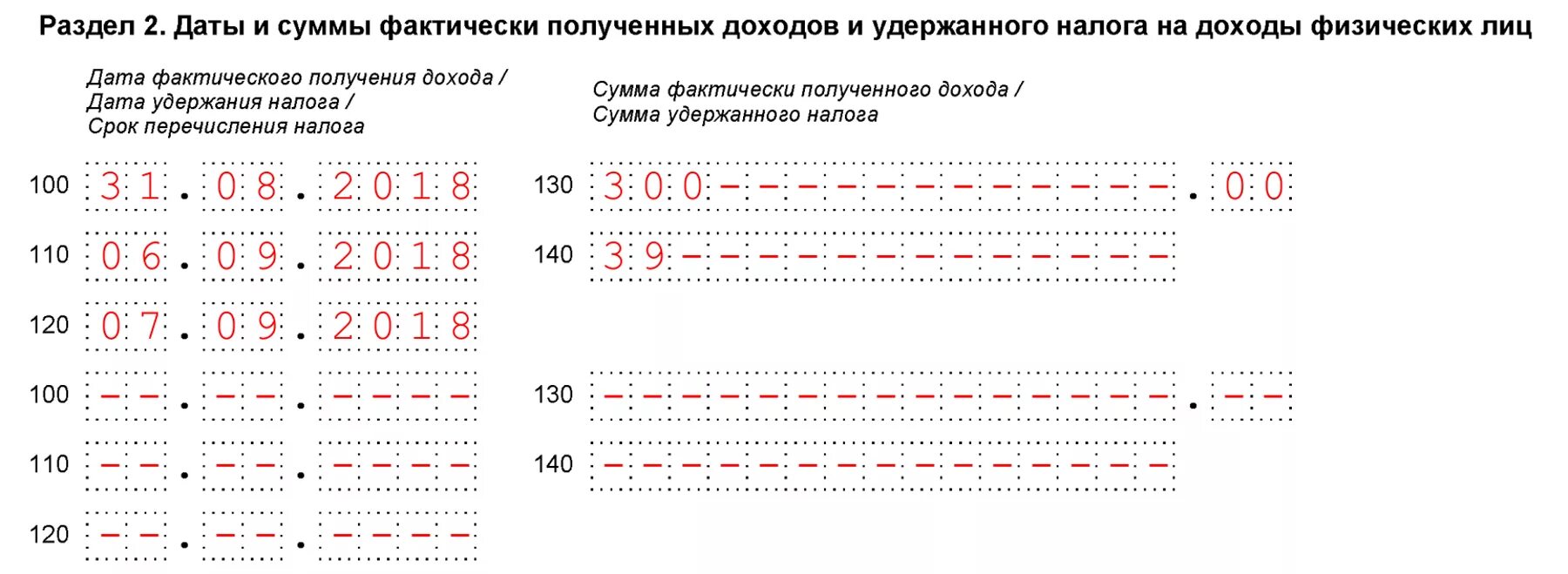 Как удерживать ндфл в 2025. 6-ндфл новая форма 2025. 6 ндфл с дивидендами и зарплатой пример заполнения 2025 года. отчет 6 ндфл. ндфл с аванса.