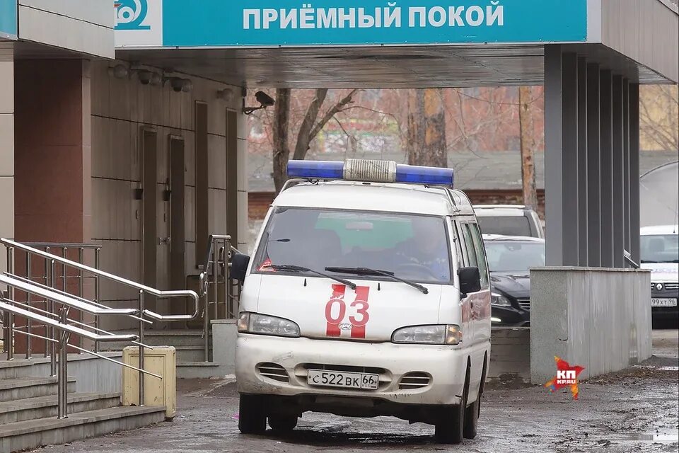 Приемный покой свердловская. Црб сысерть. Поликлиника сысерть. Телефон приемного покоя. Приемный покой свердловская.