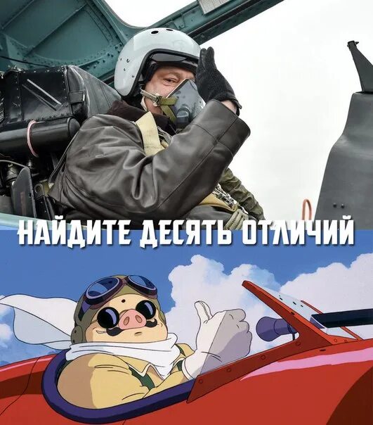 Кто мечтает быть пилотом тот. Кто мечтает быть пилотом. кто мечтает быть пилотом очень смелый видно. кто мечтает быть пилотом текст. что за прикол кто мечтает быть пилотом.