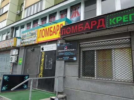 Ломбард ковров