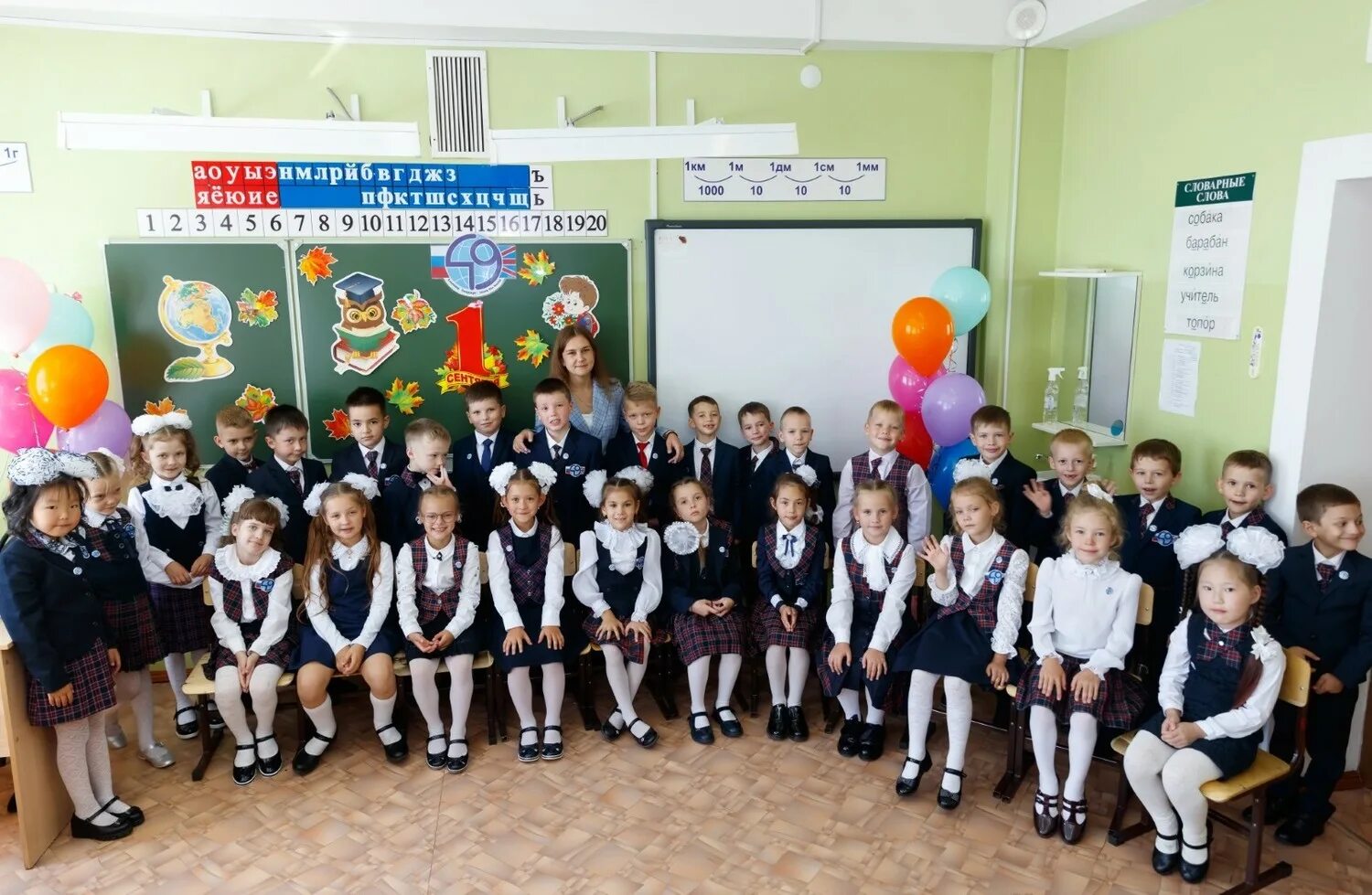 сайт мбоу сош 49