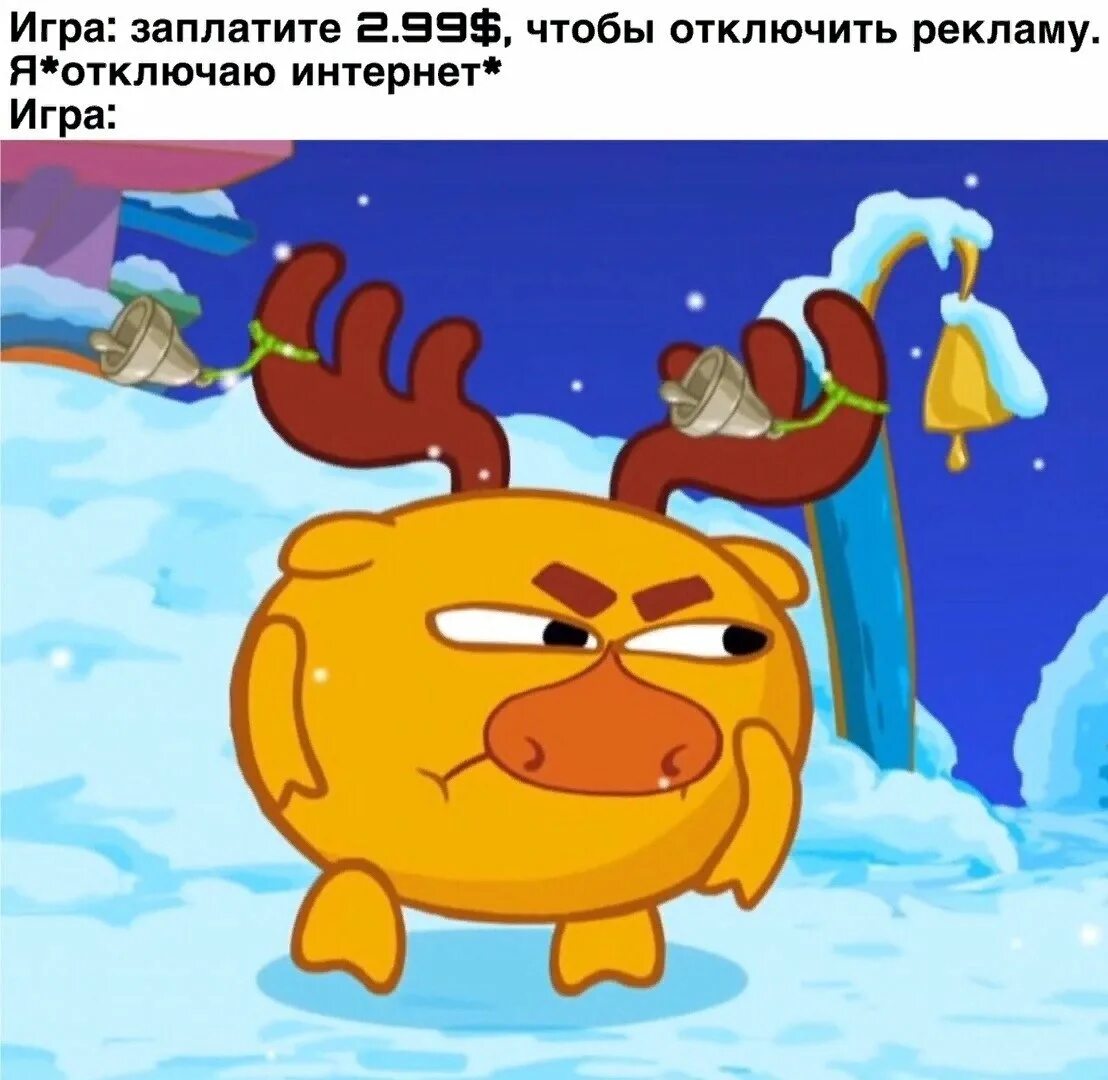 Смешарики мемы без