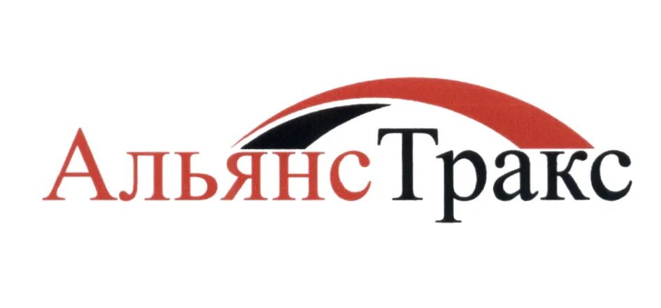 Альянс тракс, дилерский центр по продаже и сервисному обслуживанию грузовых авто
