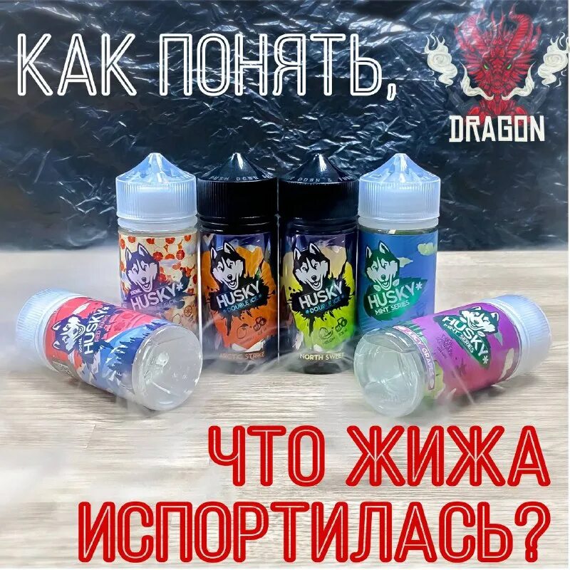 глицерин вейп. жидкость для электронной сигареты с никотином 2 мг. крепости в жиже для электронных сигарет. крепость никотина в жидкости для электронных сигарет. крепость жидкости для электронных сигарет таблица на 100 мл.