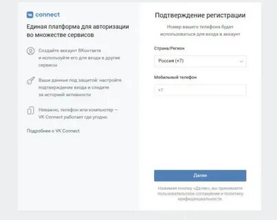 Создать 2 страницу