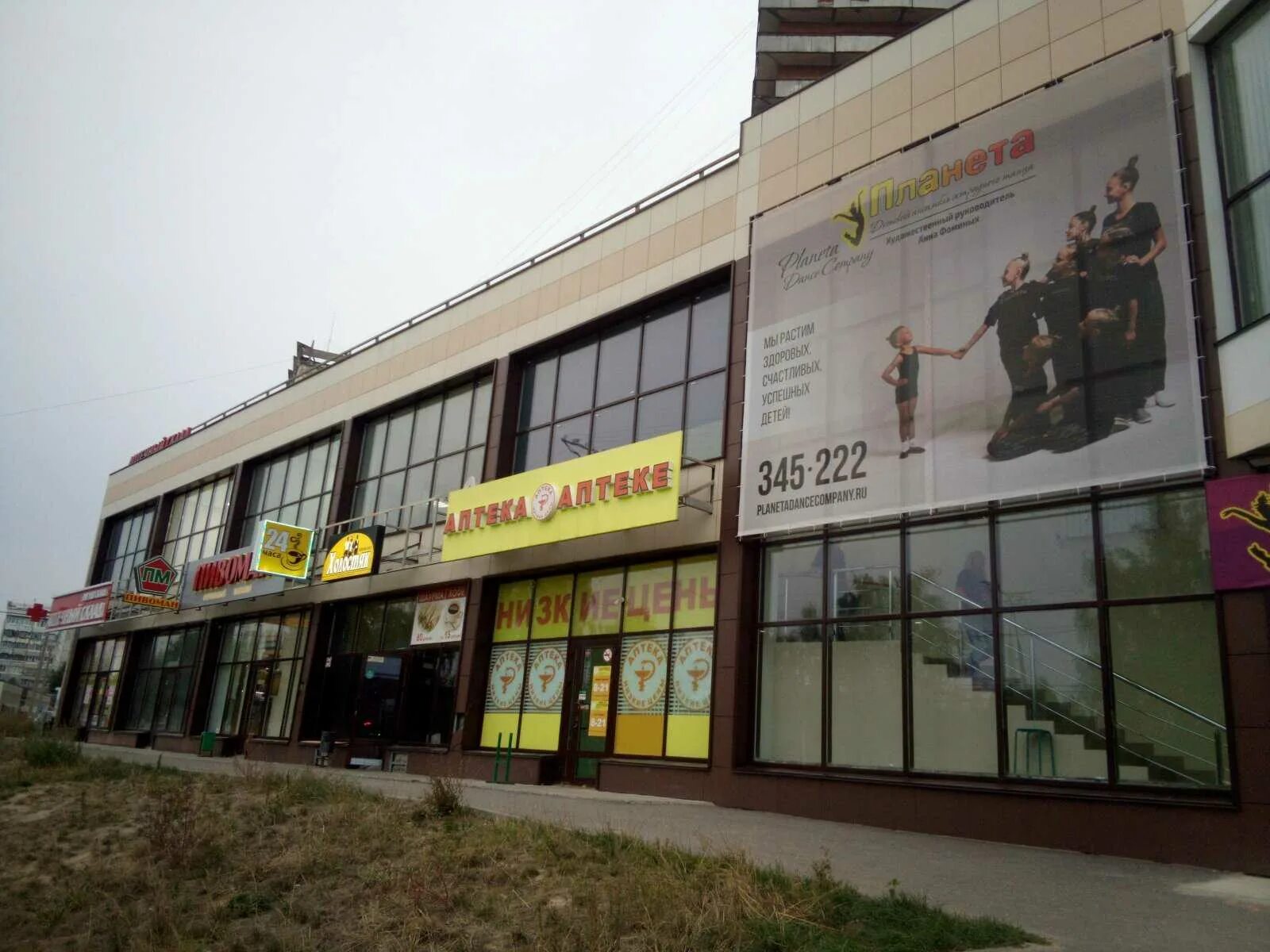 Ленинский проспект в йошкар оле. Йошкар-ола ленинский проспект. Ленинский проспект 26 а йошкар-ола. Ленинский проспект в йошкар оле. Ленинский проспект 23 йошкар-ола косметология.